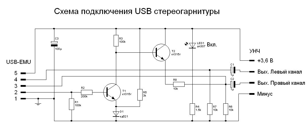 Подключение юсб флешки телефону Контент galunko - Страница 119 - Форум по радиоэлектронике