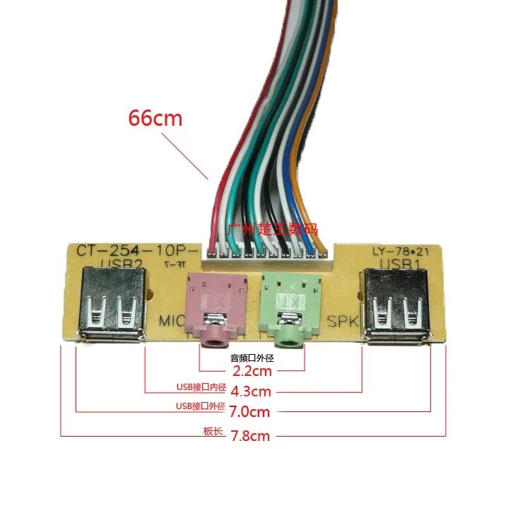 Подключение юсб панели New PC Case front Panel 2-Port USB 2.0 + Microphone 3.5mm Audio Port Cable 7.8cm