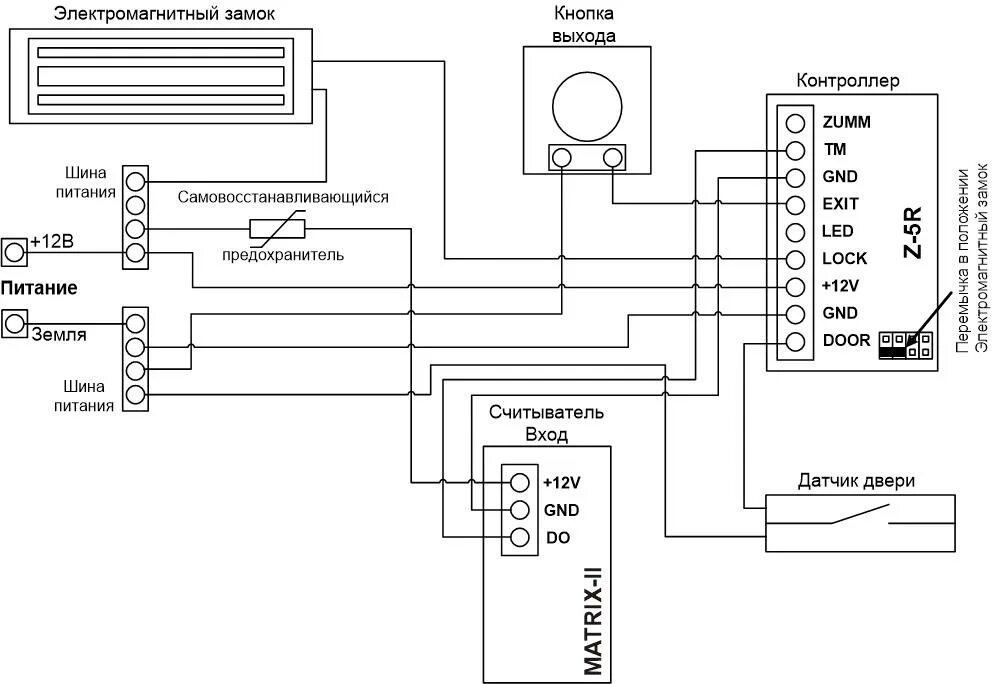 Подключение z 5r к электромагнитному замку Типовые решения / Обучение