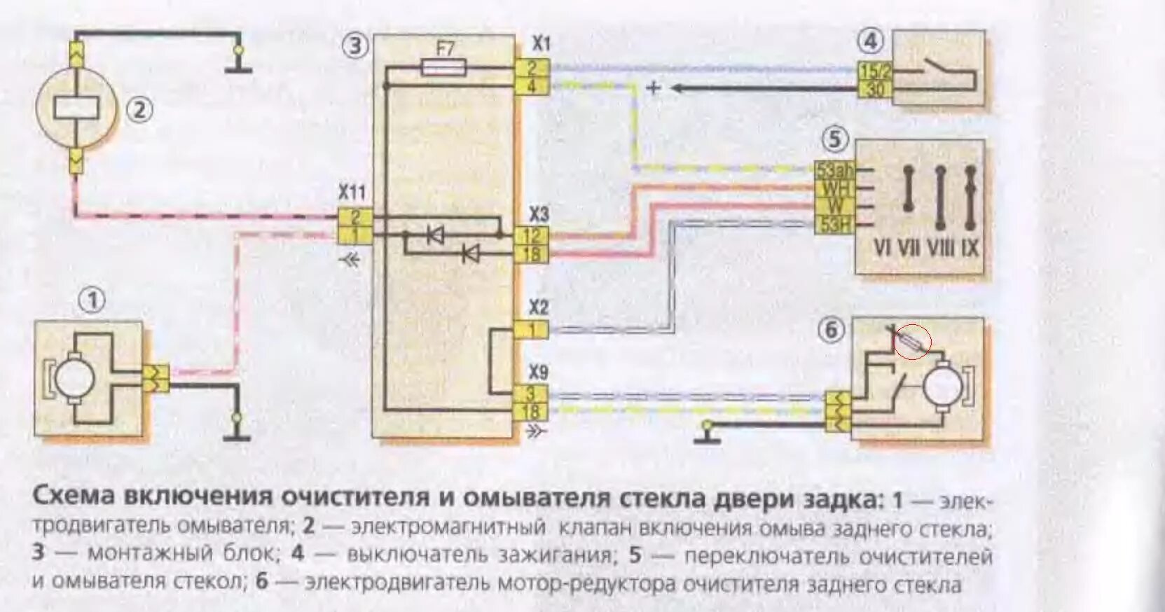 Подключение заднего дворника ваз 2114 14-я. Как уменьшить скорость работы заднего дворника? - обсуждение (2250764) на 