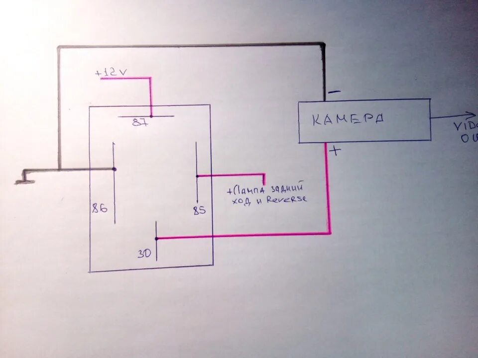 Подключение задней камеры через реле схема Установка камеры заднего вида Opel Astra H Универсал - Opel Astra H, 1,8 л, 2011