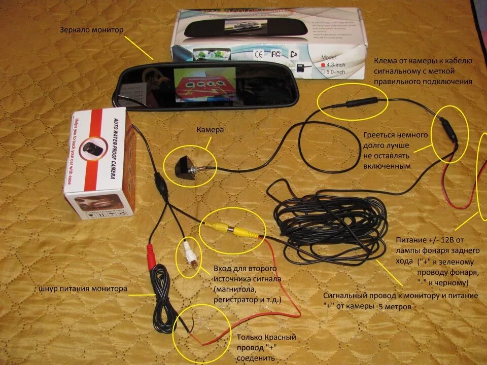 Подключение задней камеры к видеорегистратору зеркало Ура! Получил камеру заднего вида и зеркало-монитор из Китая! - Lada Гранта лифтб