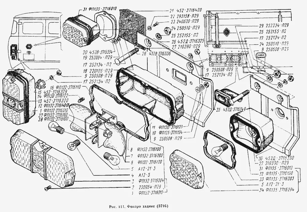 Подключение задних фонарей уаз буханка Фонари задние - Каталог запчастей УАЗ 3741 / 111az.ru - магазин автозапчастей в 