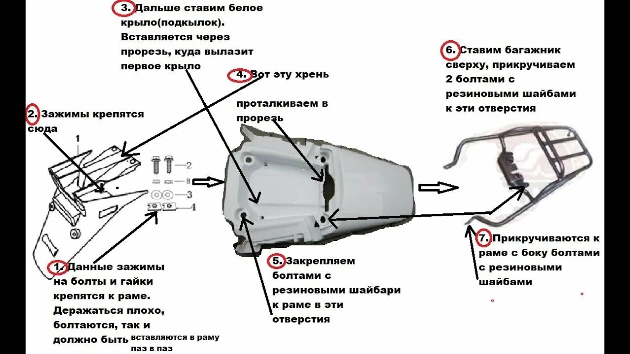 Подключение задних поворотников рейсер пантера Установка заднего крыла на китайский эндуро Мотоцикл RACER RC250 PANTHER рейсер 