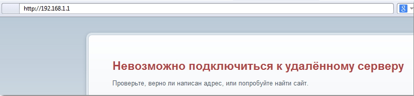 Подключение закрыто удаленным Невозможно подключиться к серверу обновлений