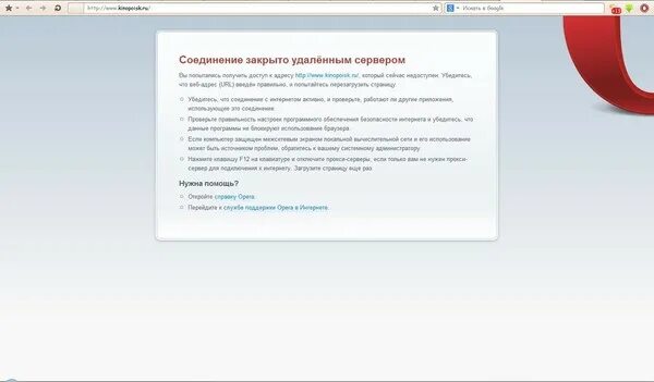 Подключение закрыто удаленным Ответы Mail.ru: Почему не открывается сайт у noindex http://www.kinopoisk.ru/ /n