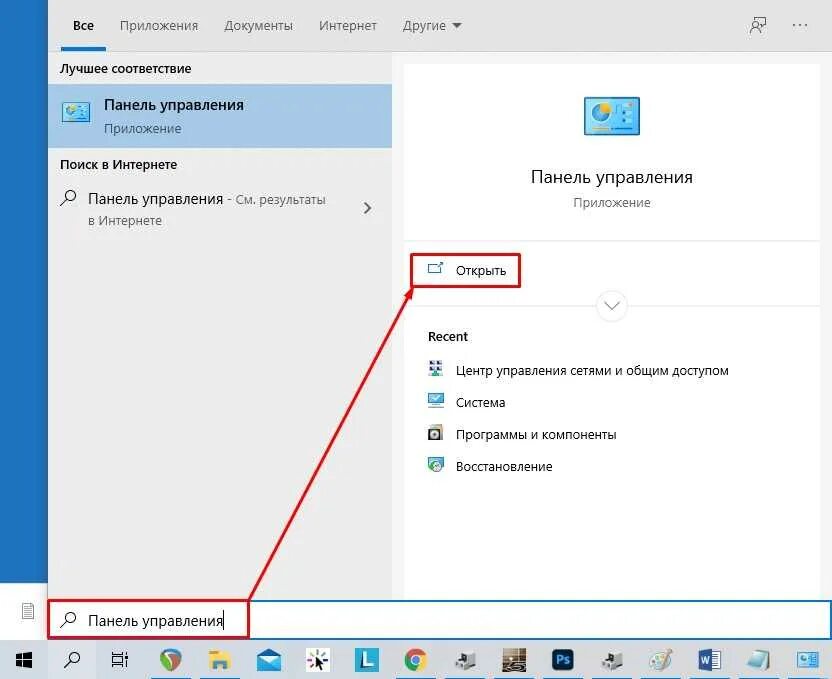 Подключение закрыто удаленным компьютером windows 10 Картинки НОУТБУК НЕ УДАЕТСЯ ПОДКЛЮЧИТЬСЯ К ЭТОЙ СЕТИ