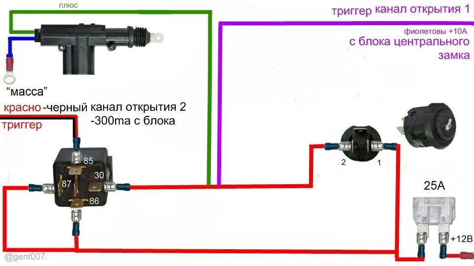 Замок багажника с электроприводом от Калины - Lada 2114, 1,4 л, 2005 года тюнинг