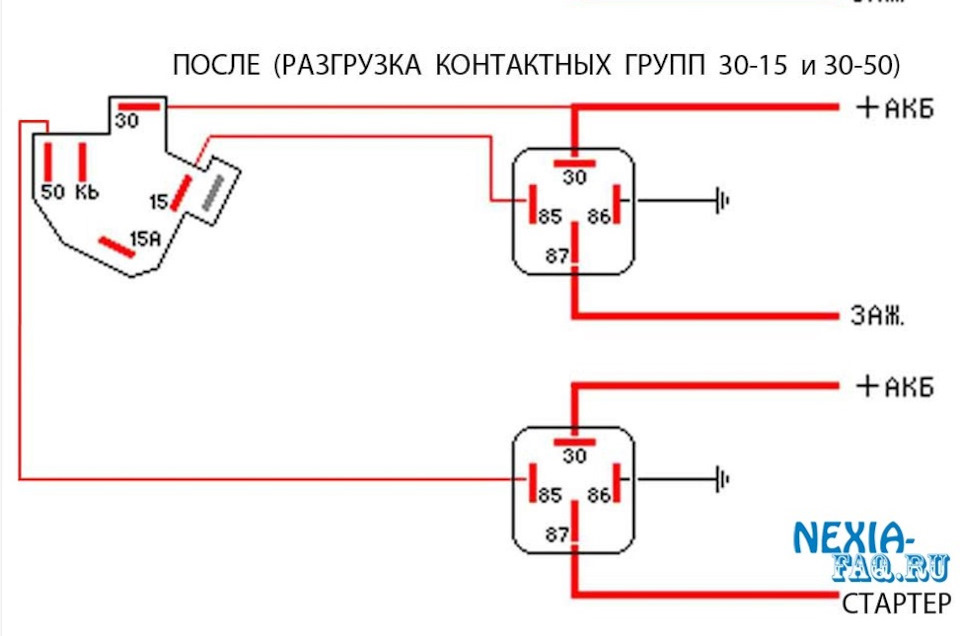 Подключение замка дэу нексия Заводимся иногда с трудом. - Daewoo Nexia (N150), 1,5 л, 2009 года электроника D