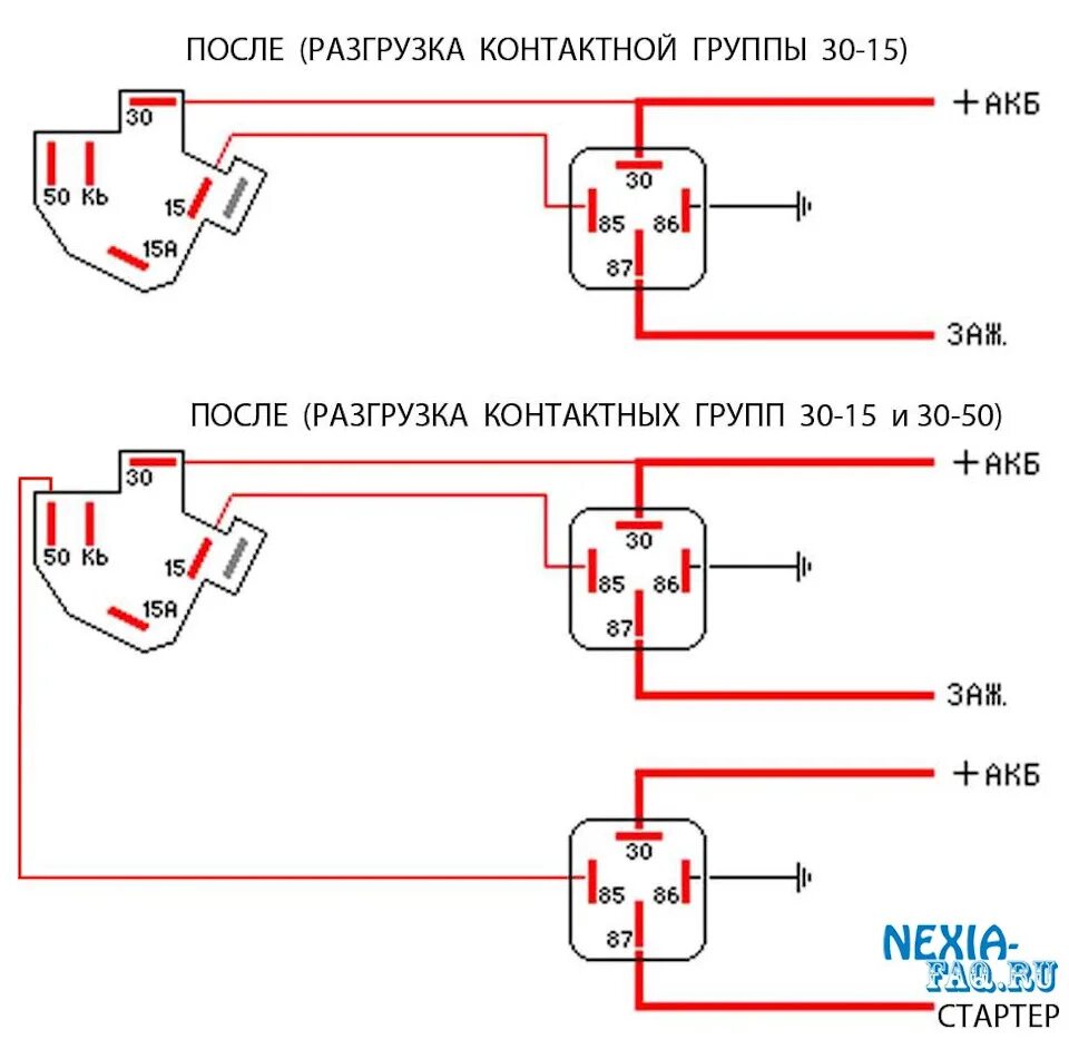 Подключение замка дэу нексия Разгрузка КГ - Daewoo Nexia, 1,5 л, 2007 года электроника DRIVE2