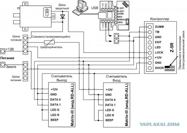 Подключение замка к контроллеру Электрики, нужна схема! - ЯПлакалъ