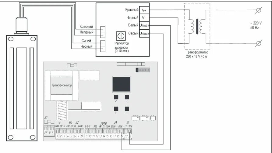 Подключение замка к приводу came Электромагнитный замок - ДорХан - Нижний Новгород