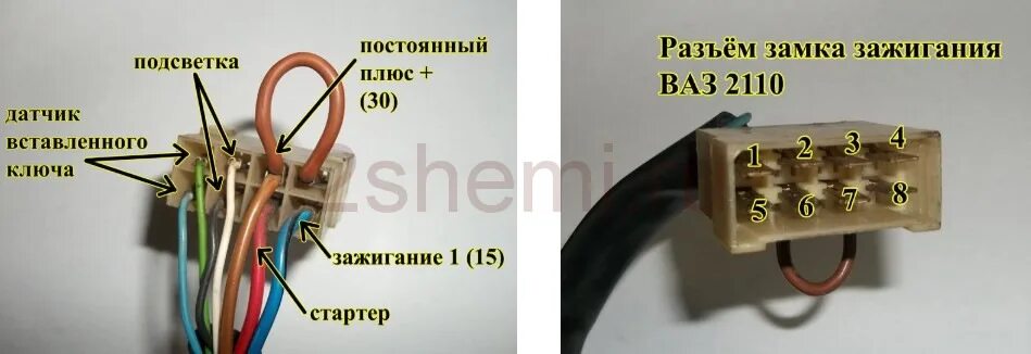 Подключение замка зажигания 2108 Опять проблемы - Lada 21124, 1,6 л, 2006 года поломка DRIVE2