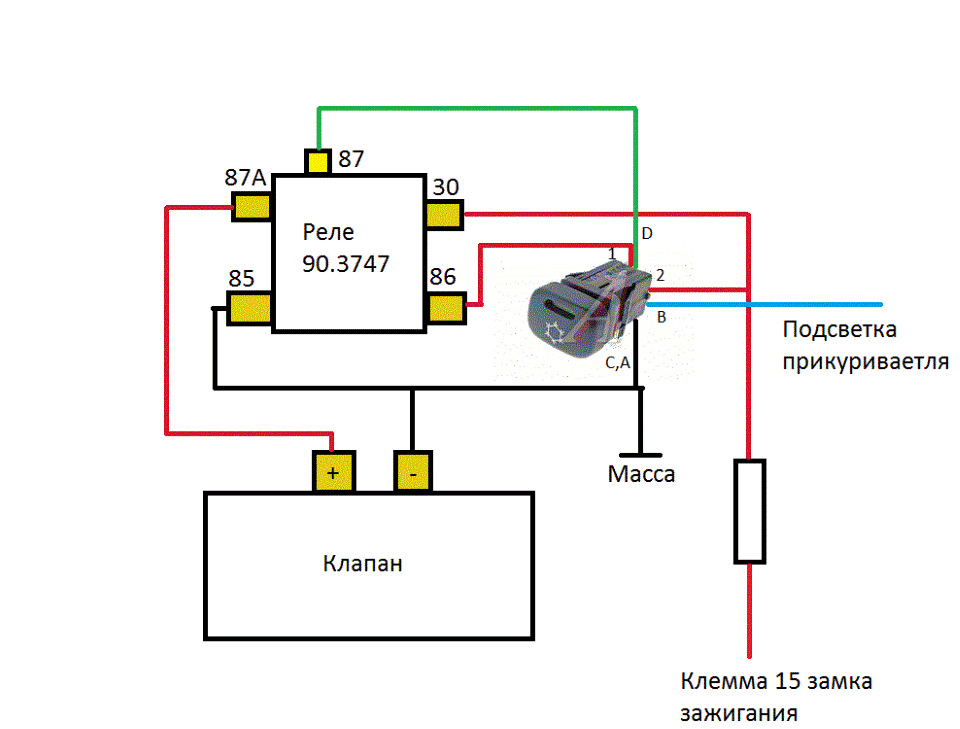 Подключение замка зажигания через реле Подключение замков через реле