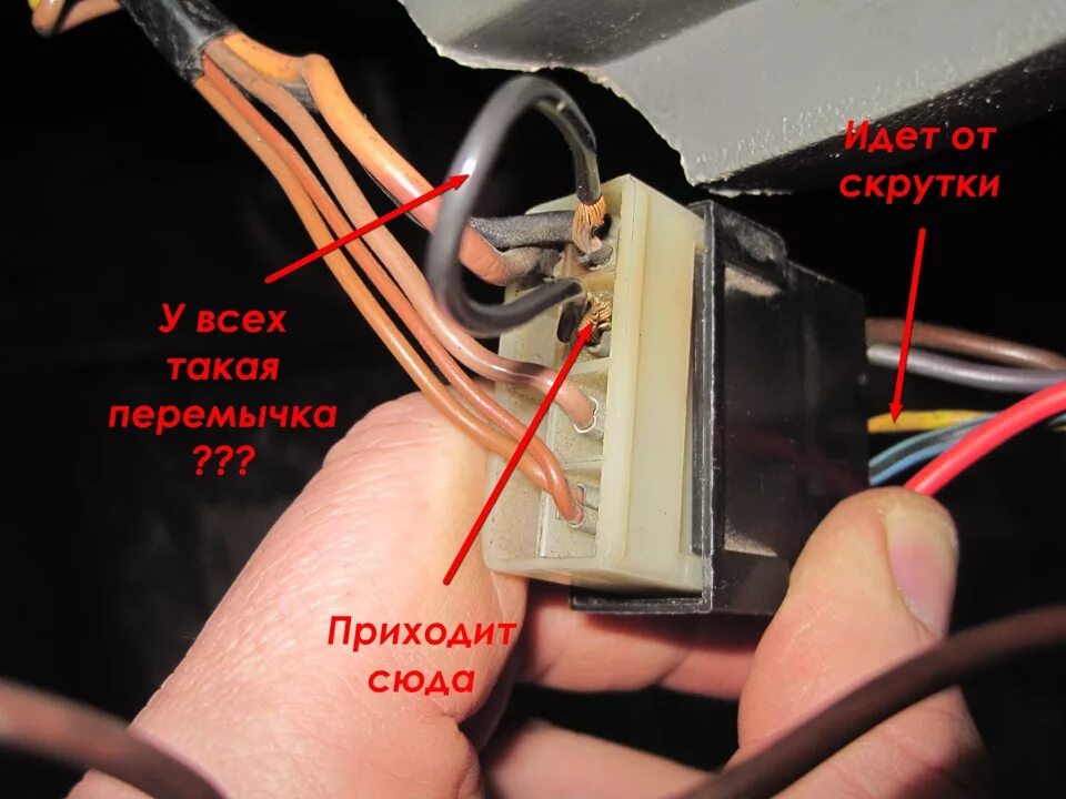 Подключение замка зажигания газель Кто подскажет распиновку замка зажигания ? - ГАЗ Соболь, 2007 года электроника D