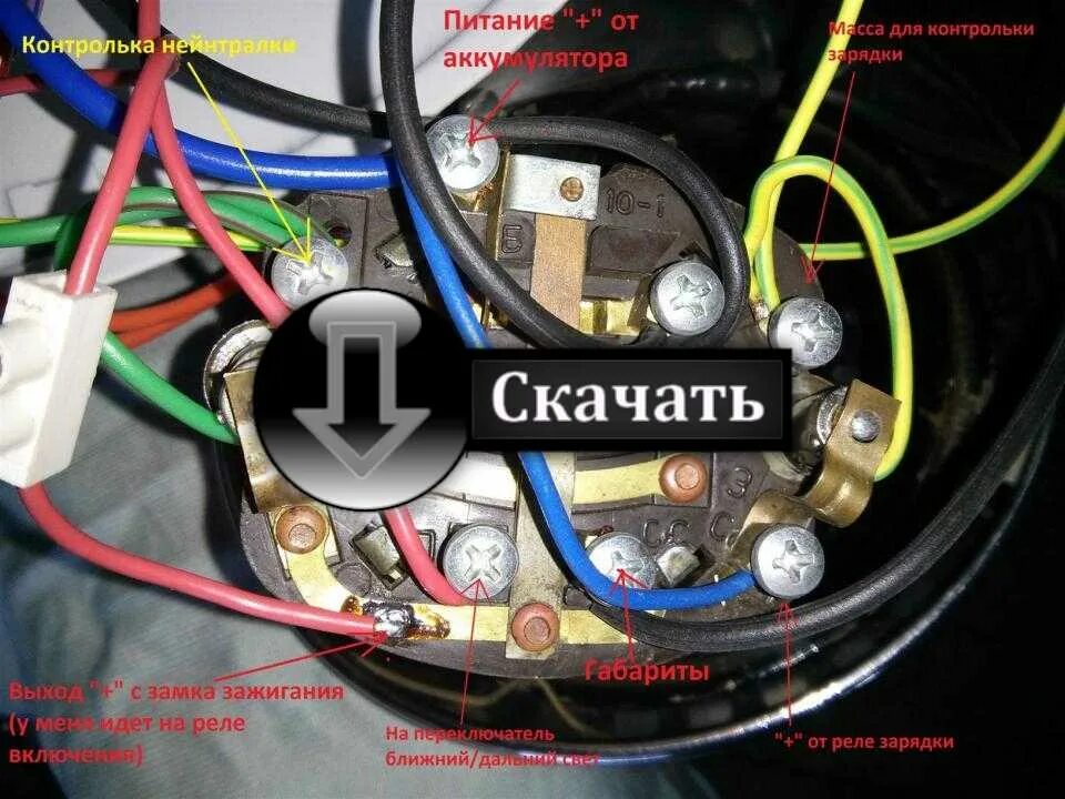 Подключение замка зажигания иж планета 4 Провода на замок зажигания иж планета 5 - BestChehol.ru