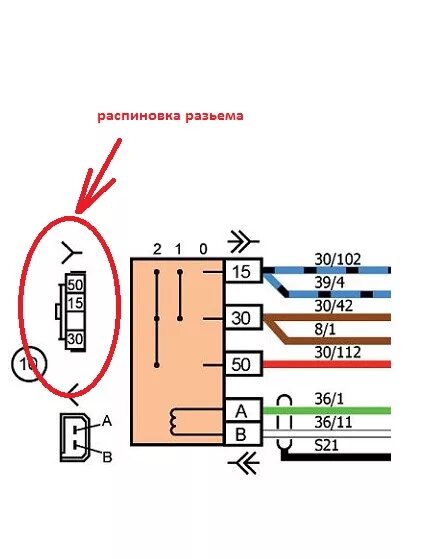 Подключение замка зажигания камаз по цветам Распиновка замка зажигания - DRIVE2