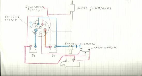 Подключение замка зажигания мтз 1221 комбинированная электропроводка на 12/24 в Fermer.Ru - Фермер.Ру - Главный ферме