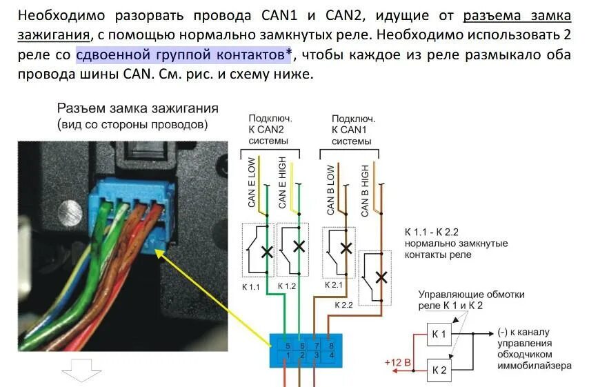 Подключение замков мерседес W211 2007 E200CDI NO START 22BF-000 - Страница 3 - W211 (E) - Форум автомастеров