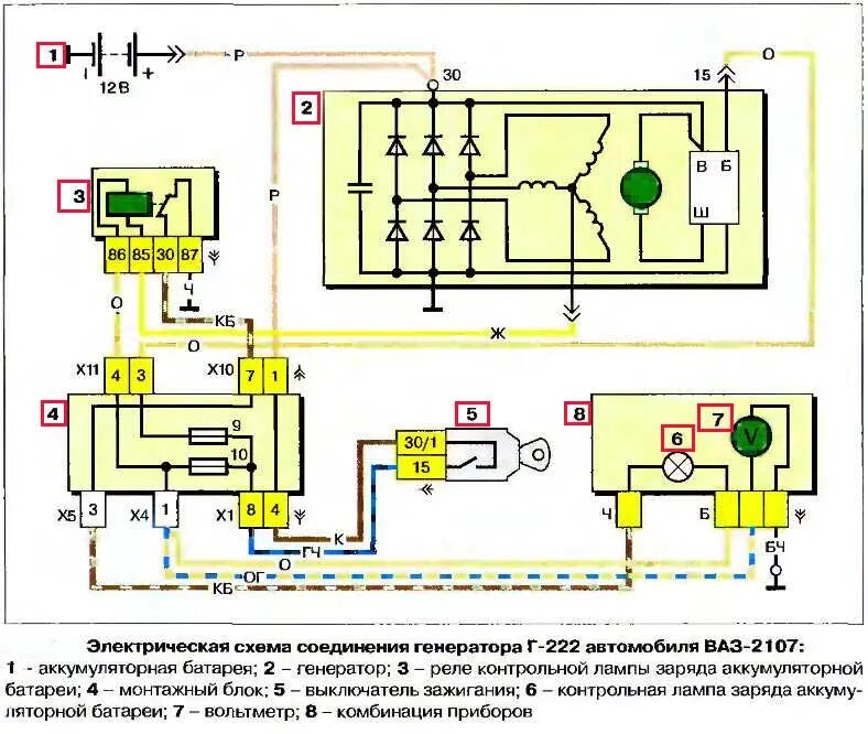 Подключение зарядки схема ваз 2101 Ответы Mail.ru: Лампа зарядки аккумулятора