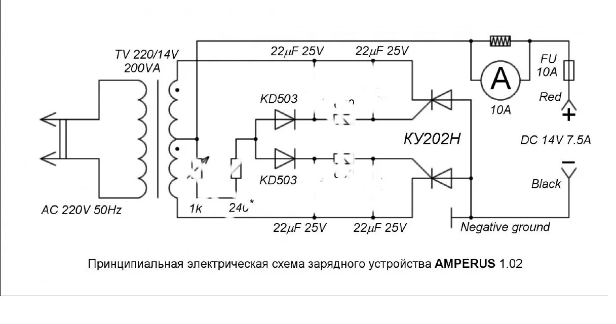 Подключение зарядного устройства Зарядные устройства для аккумуляторов - Страница 173 - Зарядные устройства и акк