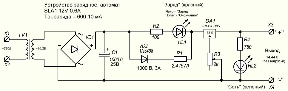 Подключение зарядного устройства Форум РадиоКот * Просмотр темы - Зарядка для свинца (гелевый акб)