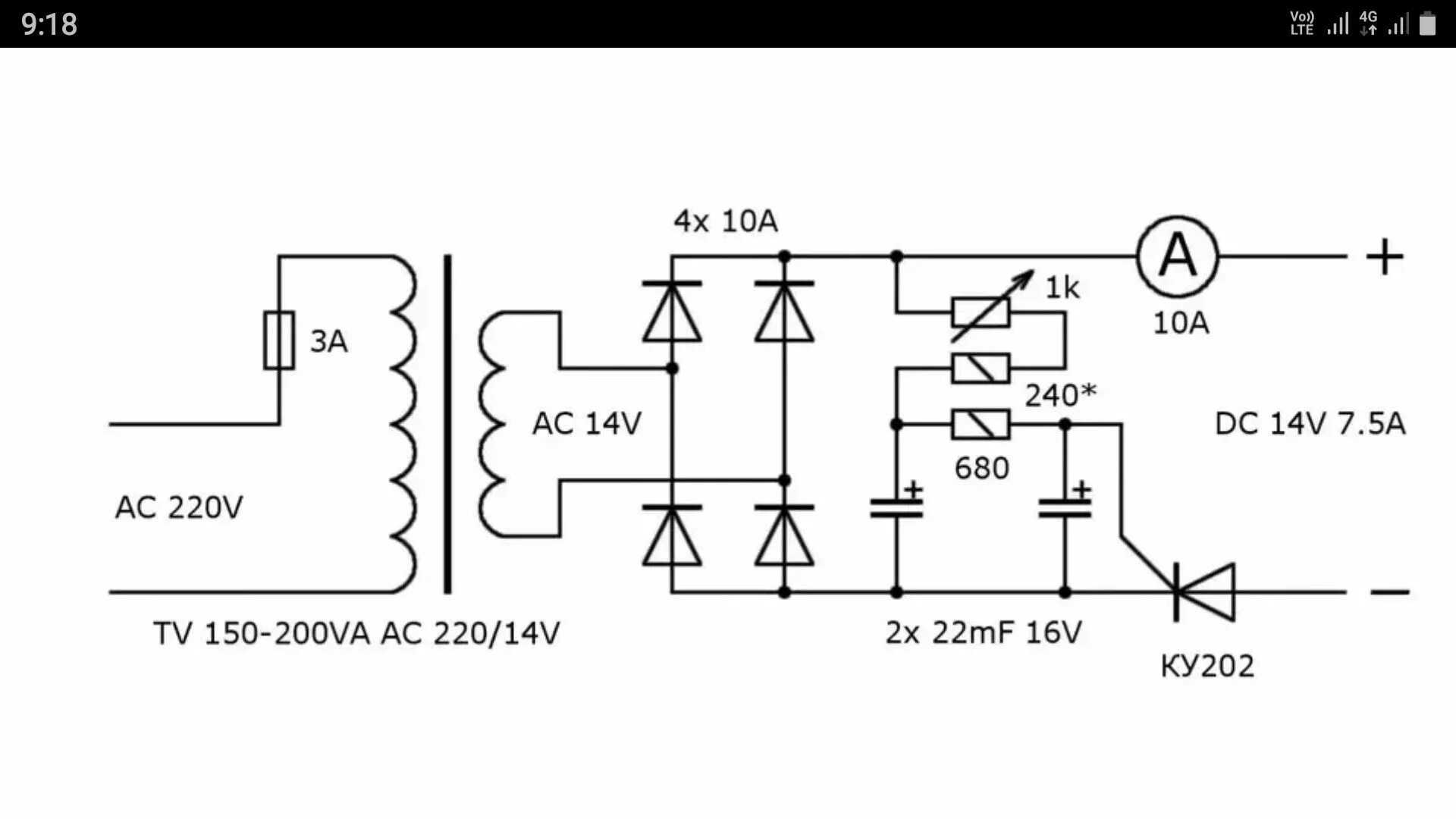 Подключение зарядного устройства к автомобилю Зарядка АКБ Electronics circuit, Electronics mini projects, Electronic schematic