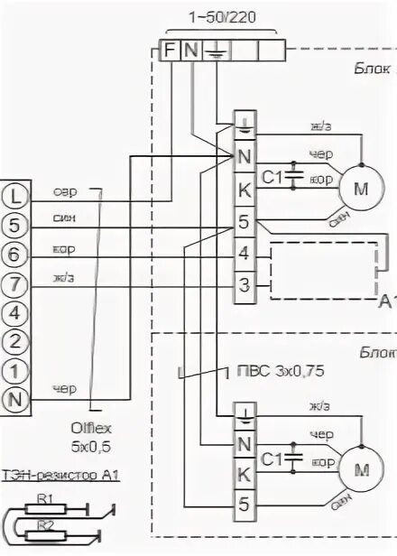 Подключение завесы kvc b10e6 01 без контроллера Электрическая схема тепловой завесы тепломаш