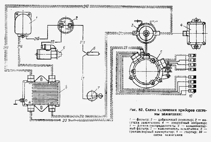Подключение зажигания зил 130 схема Зил электронное зажигание: найдено 84 изображений