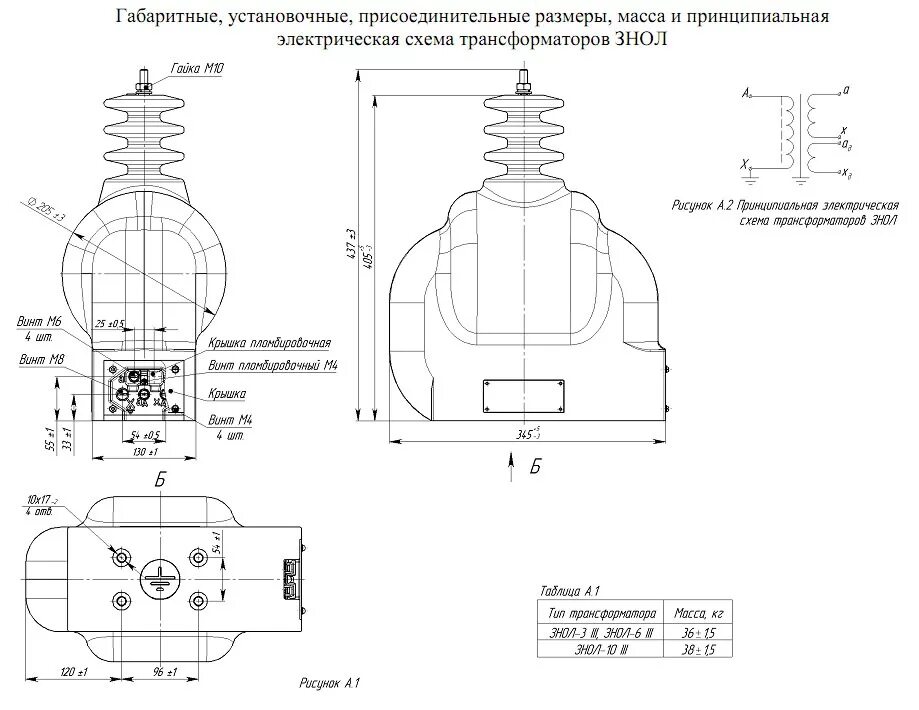 Подключение знол 10 Схема знол 10 кв