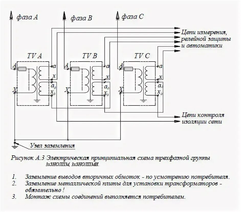 Подключение знол 10 Знолп 10 у2 схема подключения