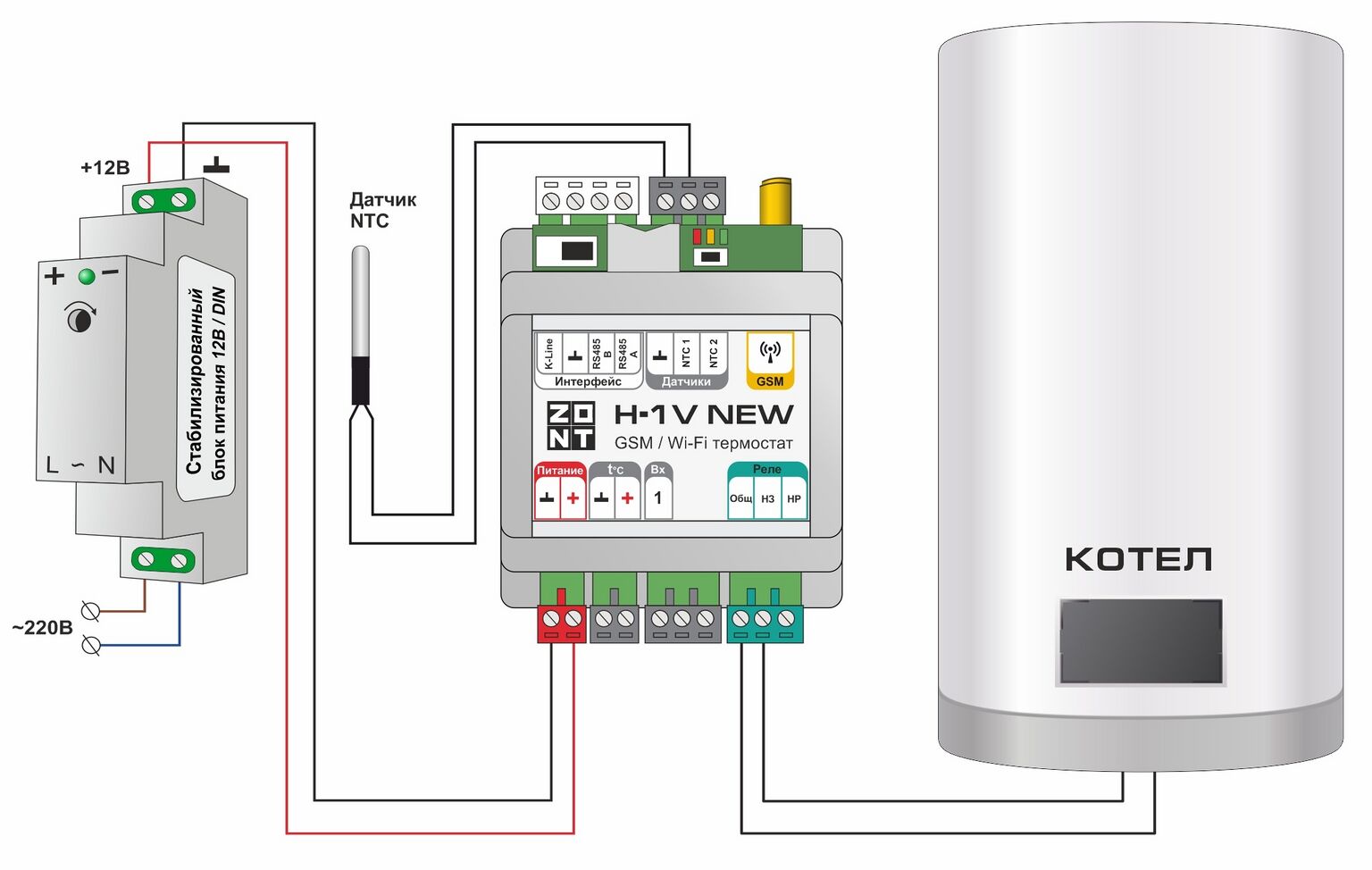 Подключение zont smart new к котлу Техническая документация ZONT SMART NEW и ZONT H-1V NEW - Библиотека Микро Лайн