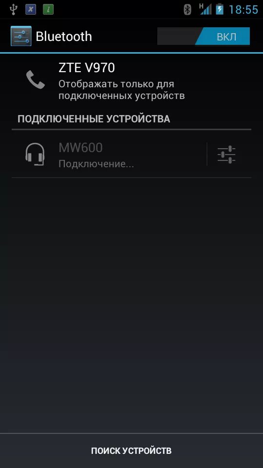 Подключение zte телефона ZTE V970
