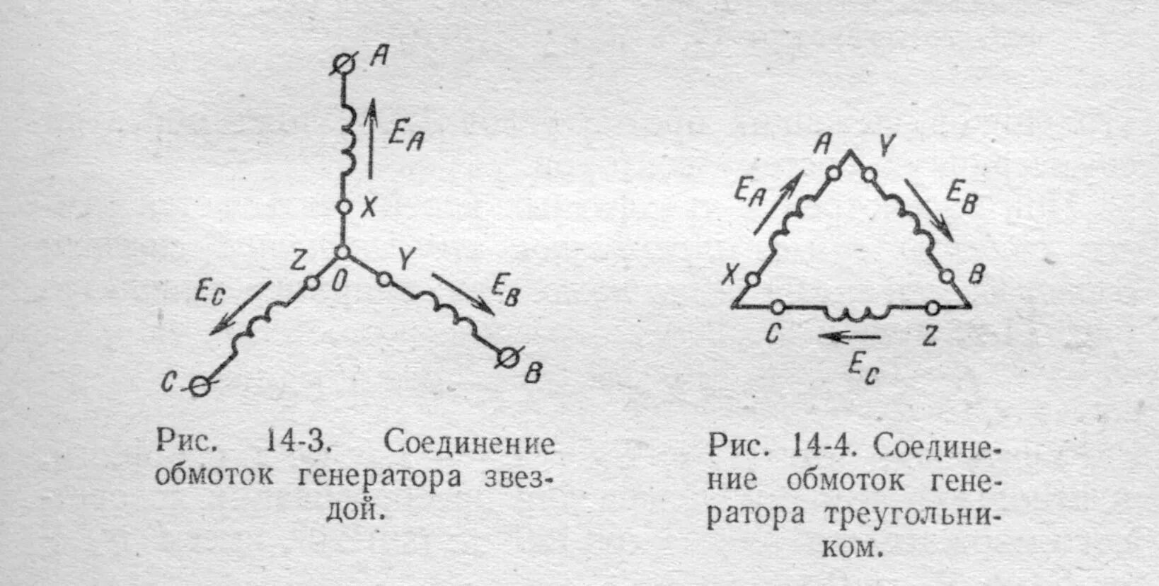 Подключение звездой генератора Соединение фазных обмоток треугольником: найдено 83 изображений