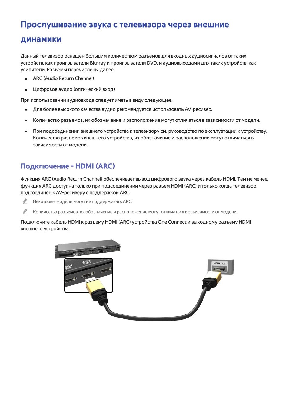 Подключение звука через hdmi Samsung SEK-2500U: Инструкция и руководство, 15 подключение - компонентный, Подк