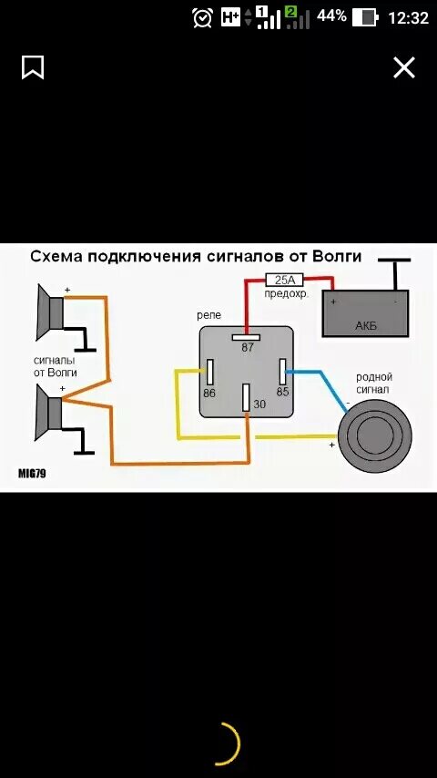 Подключение звукового сигнала без реле сигналы VOLGA - Lada Гранта, 1,6 л, 2012 года тюнинг DRIVE2