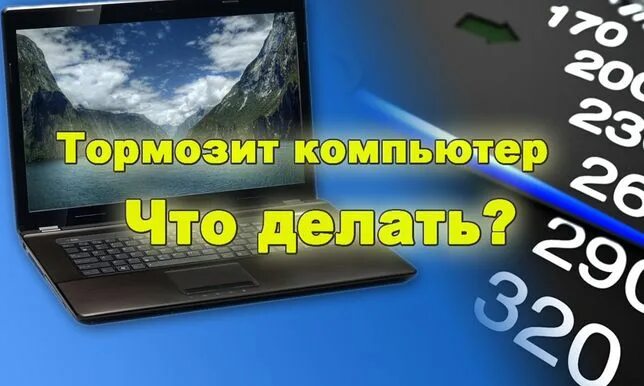 Подключении интернета тормозит компьютер Смартфоны ішінде Талдыкорган - OLX.kz