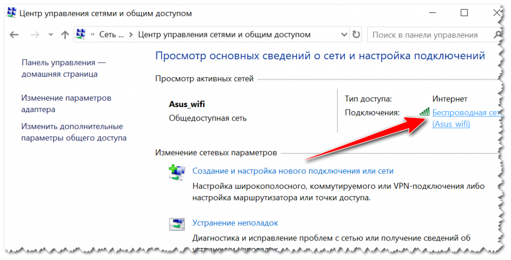 Подключении к какому либо Как узнать IP-адрес компьютера, ноутбука (а также, что такое локальный и внешний