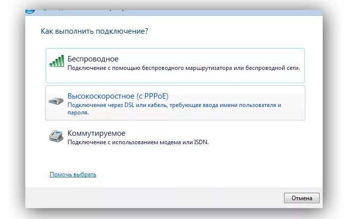 Подключении к какому либо Как настроить интернет на компьютере через кабель - подробная информация