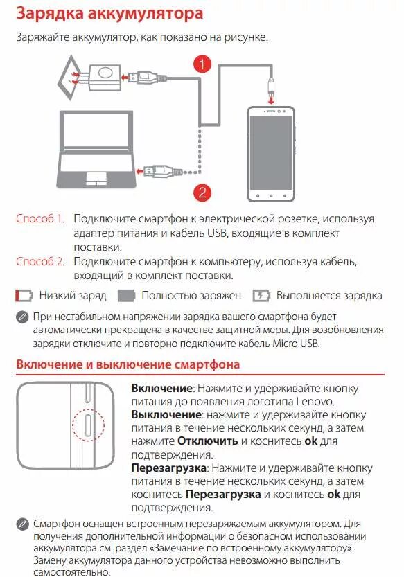 Картинки КАК НА ТЕЛЕФОНЕ ВКЛЮЧИТЬ ФУНКЦИЮ БЕСПРОВОДНОЙ ЗАРЯДКИ