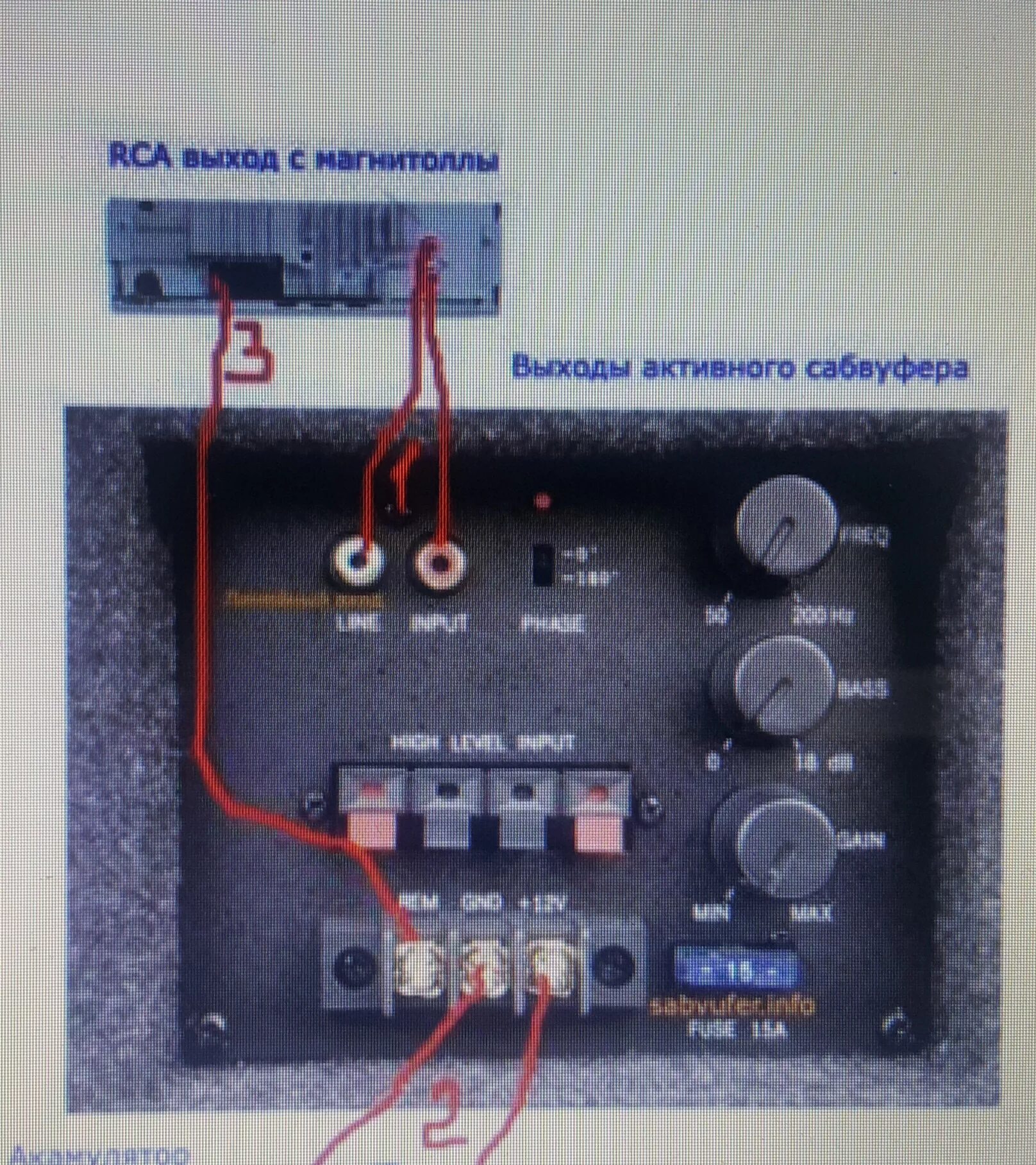 Подключения активного сабвуфера к магнитоле китайской Как самому установить активный сабвуфер в любую машину - Audi A4 (B5), 1,6 л, 20