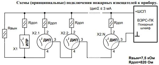 Подключения датчика patril 501 прибор верс Обзор самых дешевых приборов пожарной сигнализации.