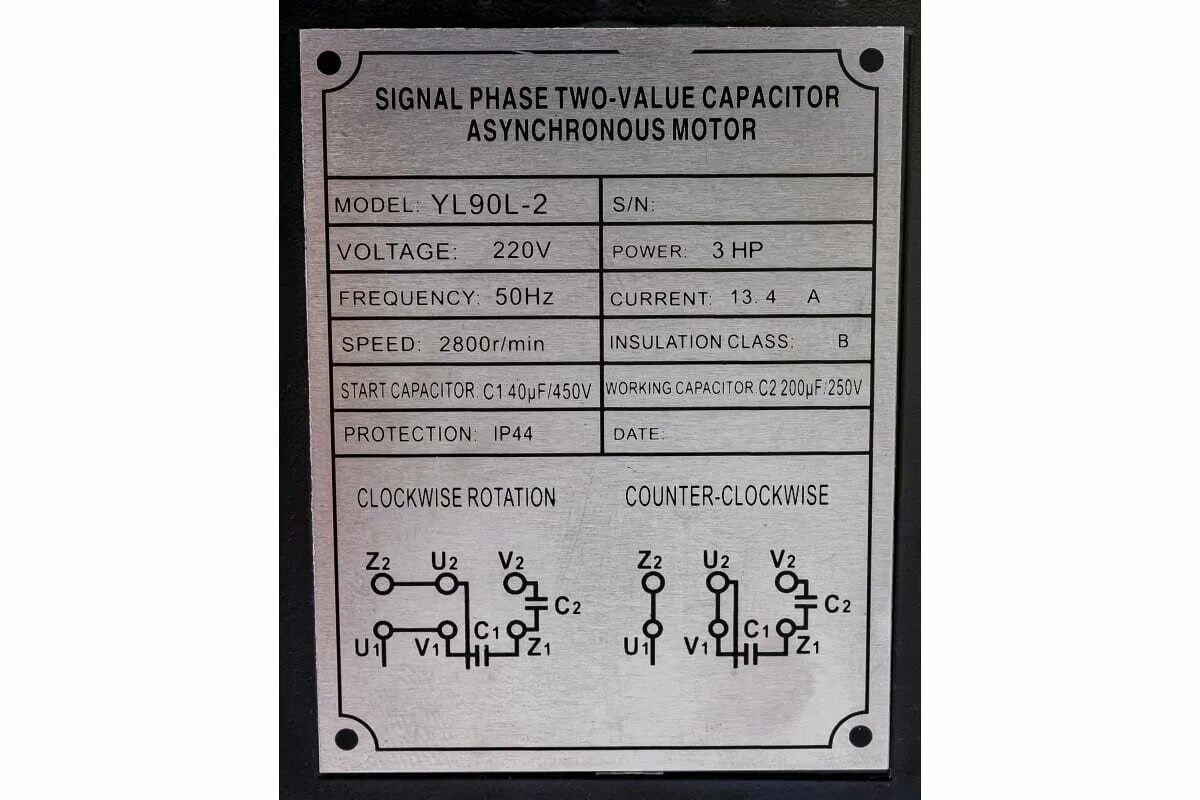 Подключения двигателя yl90l 2 Pegas pneumatic Электродвигатель YL90L-2, 2,2 кВт, 220В медная обмотка 6703 - ку