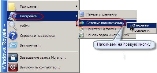 Как подключиться к компьютеру по локальной сети за 5 минут. Как создать и настро