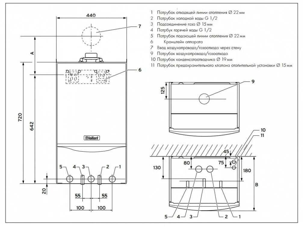 Подключения газового котла vaillant Газовый котел bosch газ 4000 w: устройство, технические характеристики, модели (