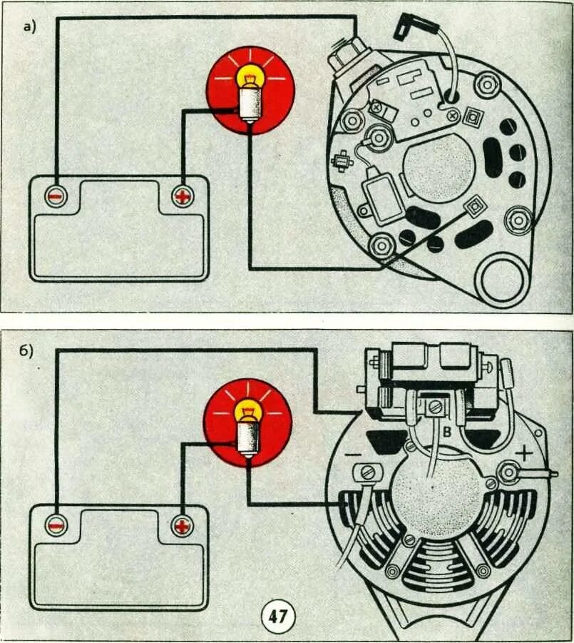 Подключения генератора через лампочку Как проверить генератор автомобиля, этапы работ