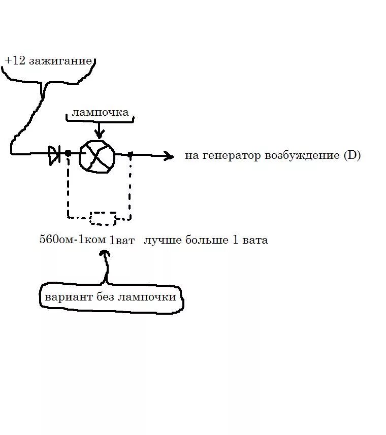 Подключения генератора через лампочку Картинки КАК ПОДКЛЮЧИТЬ ВОЗБУЖДЕНИЕ ГЕНЕРАТОРА