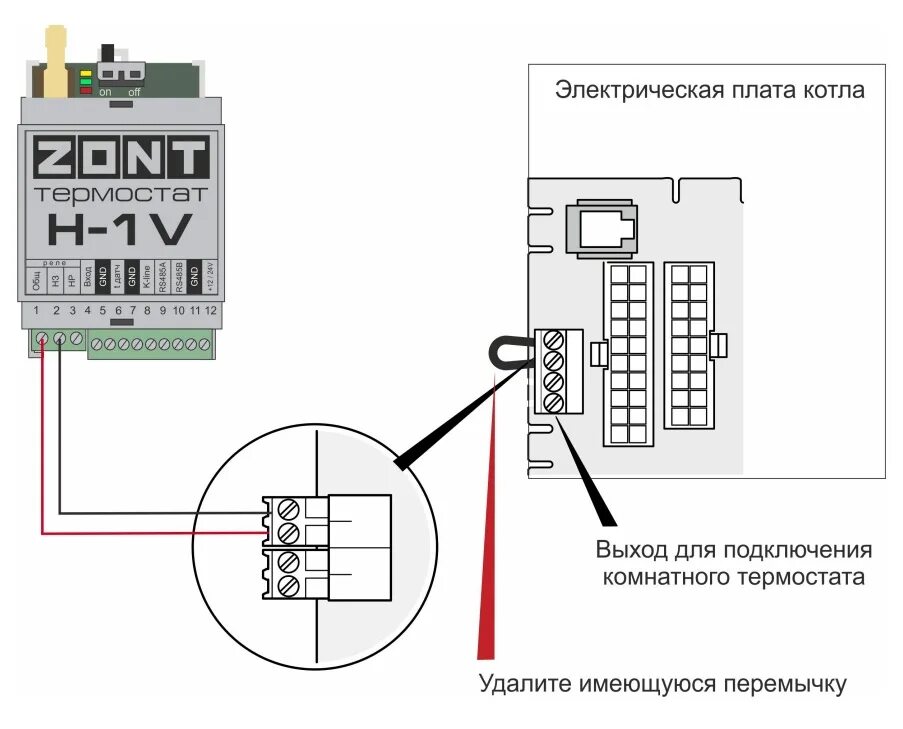 Подключения h 1 Файл:Подключение H-1V.jpg - Библиотека Микро Лайн