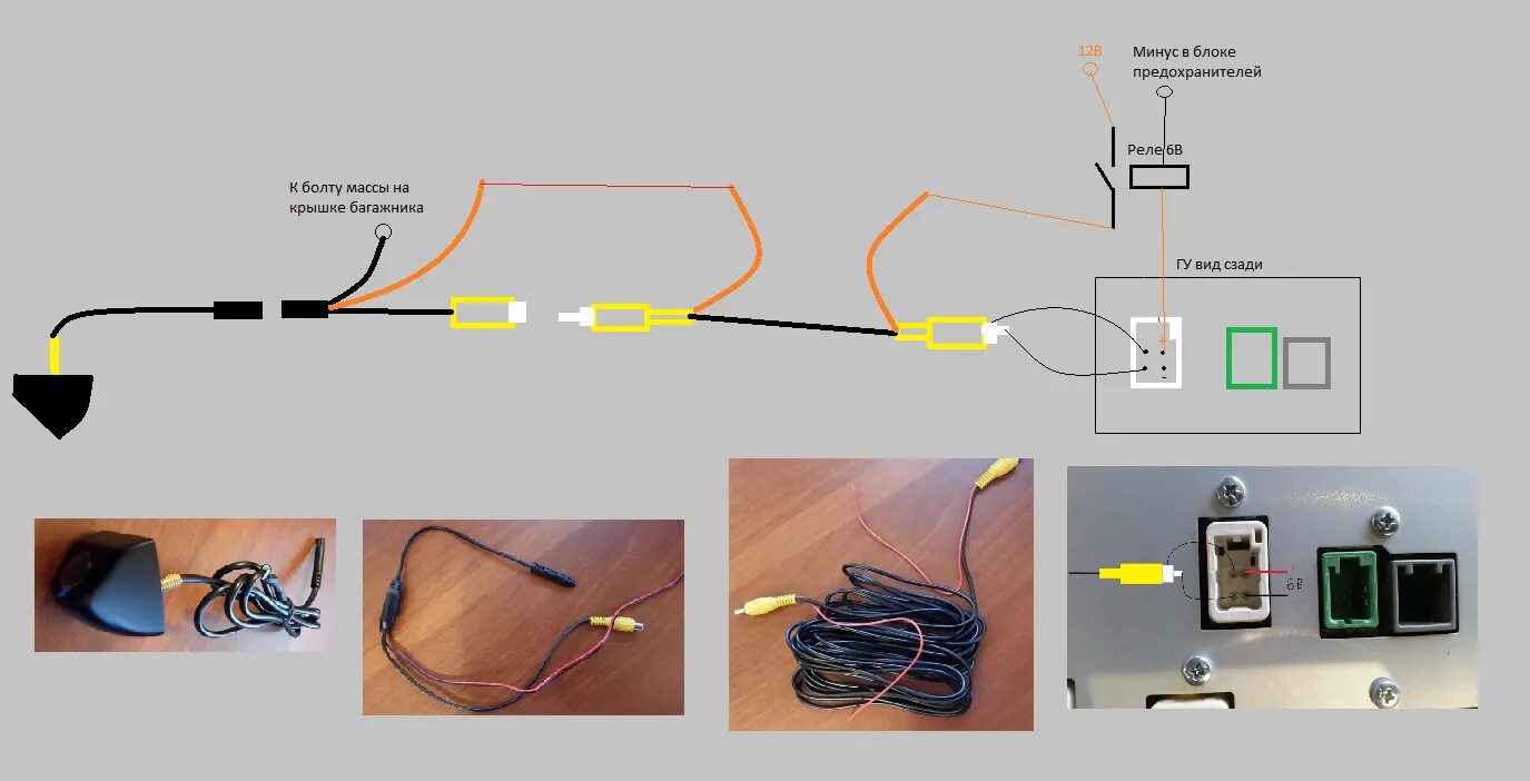 Подключения камеры заднего вида альфард Схемы подключения нештатной камеры - Mazda CX-5 (1G), 2 л, 2012 года аксессуары 