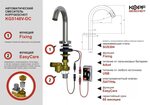 Подключения кранов газа Подключить кран смеситель